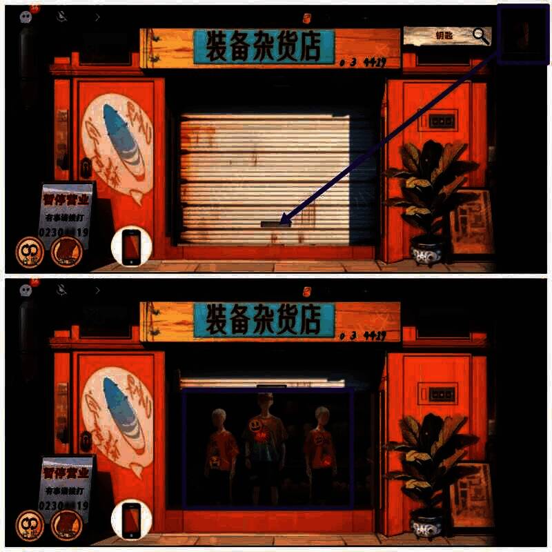 打开卷帘门画面