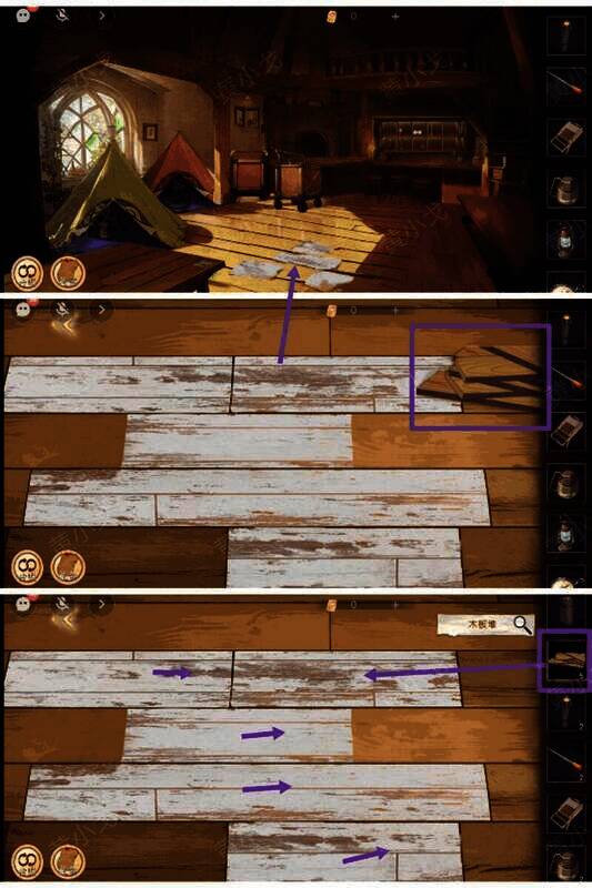 获取木板堆及拼接木板画面