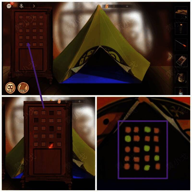 调整柜子密码锁画面