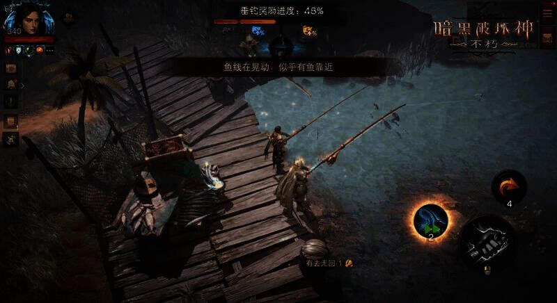 《暗黑破坏神：不朽》鱼影潮声活动中玩家钓鱼画面