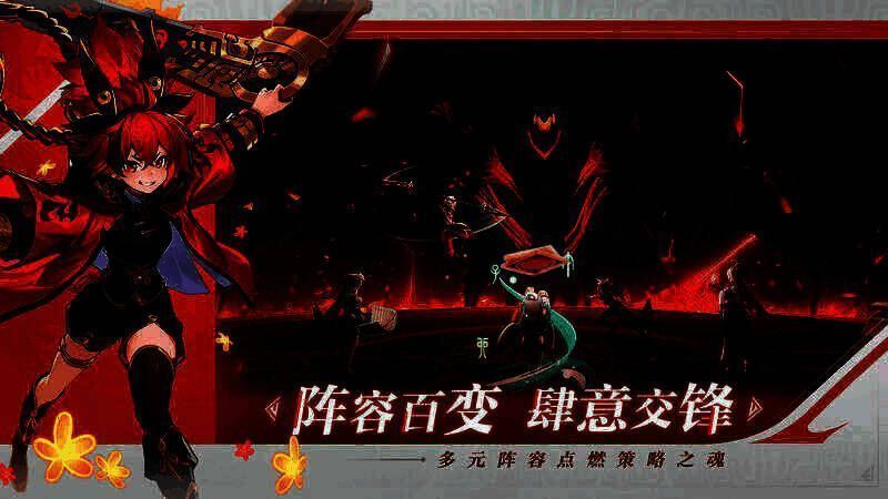 《九畿：岐风之旅》角色战斗画面