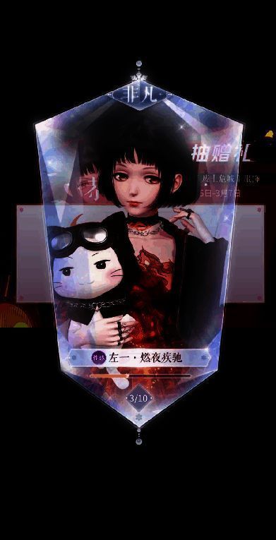 闪耀暖暖废土危城活动相关图片5