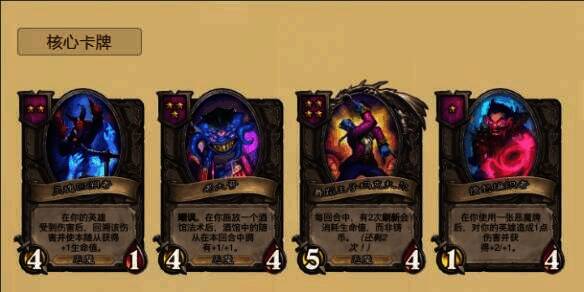 阿克蒙德与替代卡牌相关画面