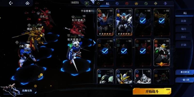 大鸠机体相关图片5