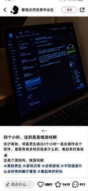 用户在小红书交流游戏相关内容图片