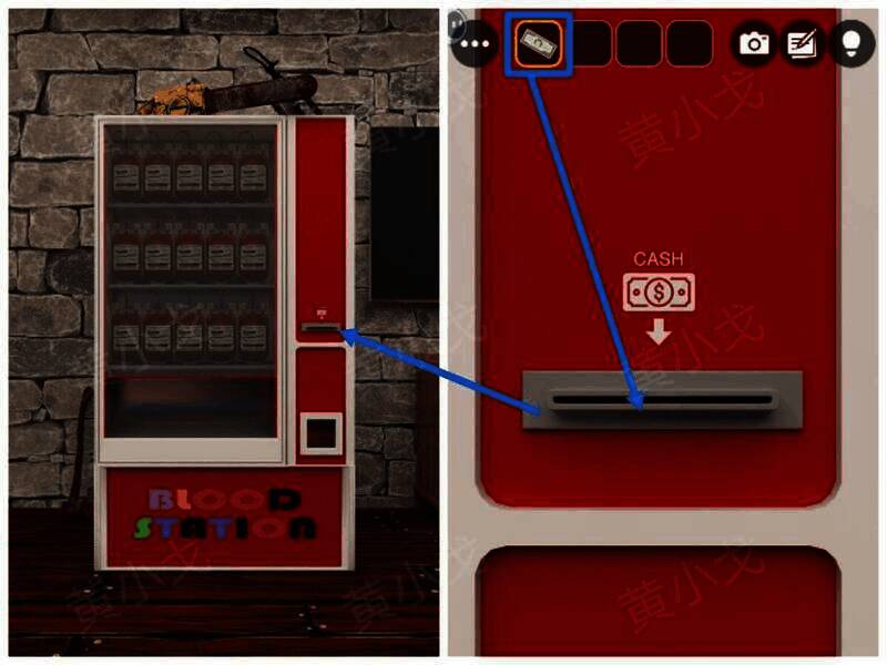 投入钞票的自动贩卖机