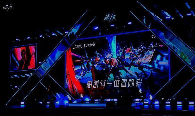 《晶核》相关图片1