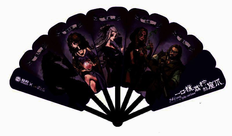 狼人杀与挞柠联名周边图