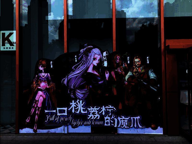 狼人杀与挞柠联动主题店外观图