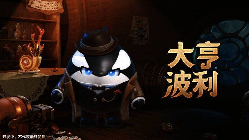 大亨波利盲盒外观