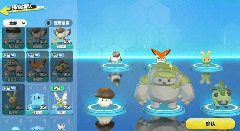 蛋仔编辑艾比出战小队画面