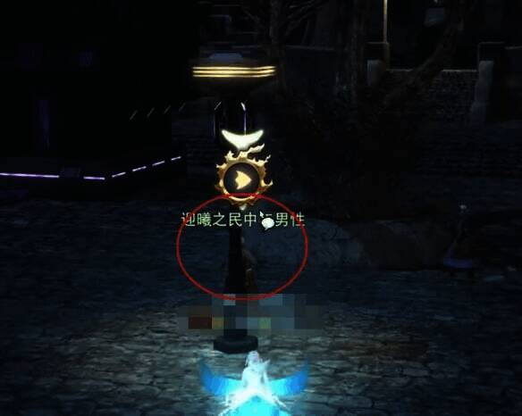 边郊镇收集情报对话NPC画面