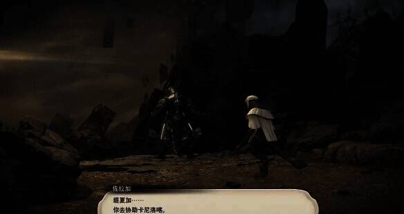 废弃据点玉韦亚瓦塔实验站通关后相关画面