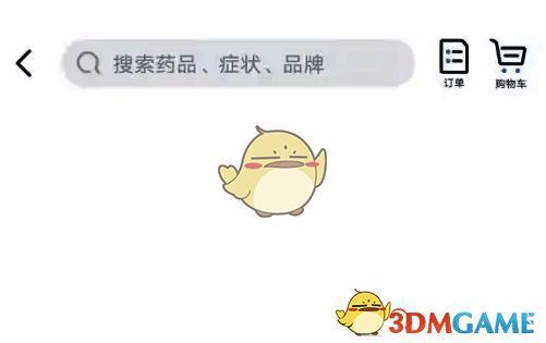 微医购药页面搜索药品