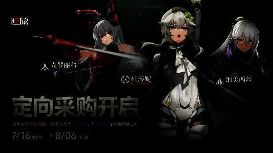 杜莎妮相关宣传图片