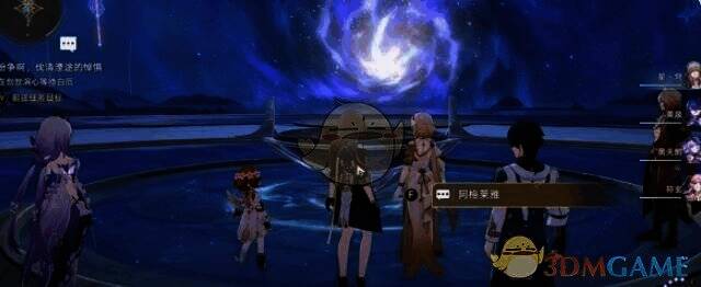 在创世涡心与阿格莱雅等人对话画面