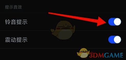 关闭微医 APP 【铃音提示】的界面图
