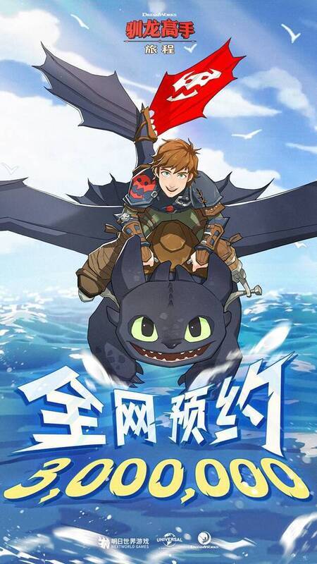 游戏预约相关画面