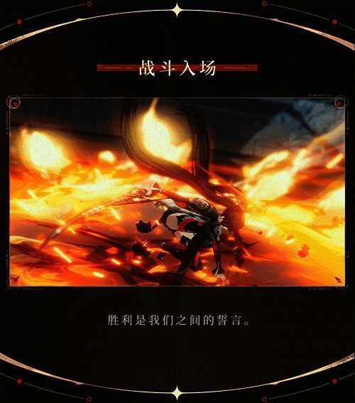 露西亚·誓焰身着光耀颂赞展示图