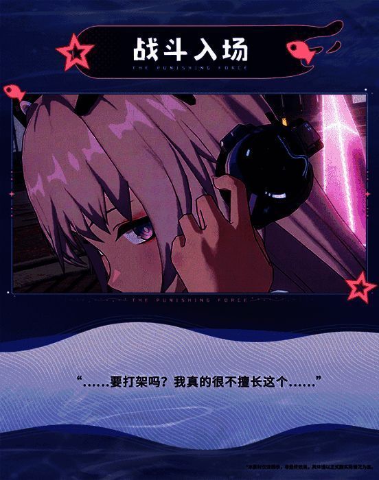 布偶熊·觅语泳歌盈步展示图