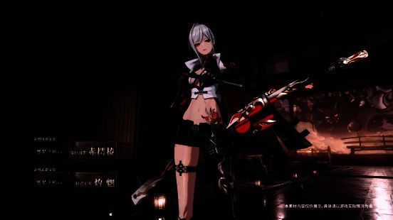 露西亚·深红囚影赤樗椿涂装武器展示图