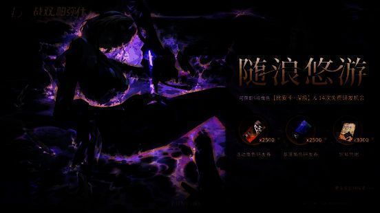 比安卡·深痕机体形象图