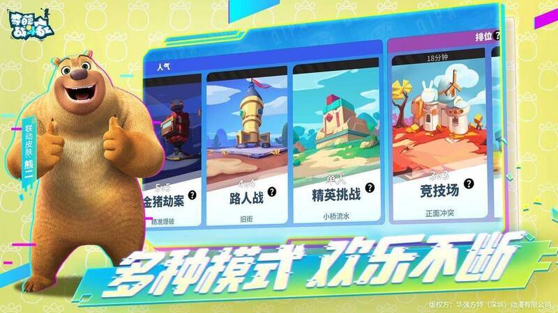 玩家在游戏中收集印章和蜂蜜