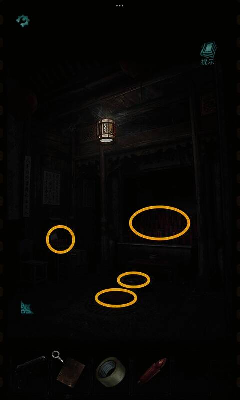 招魂棺游戏第三章场景5