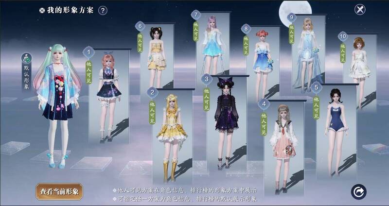 保存形象方案示例图