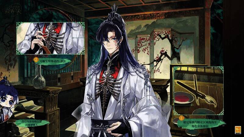 罗夏专属场景湖心居