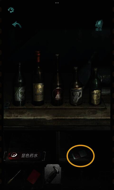 招魂棺休息室物品获取及操作画面