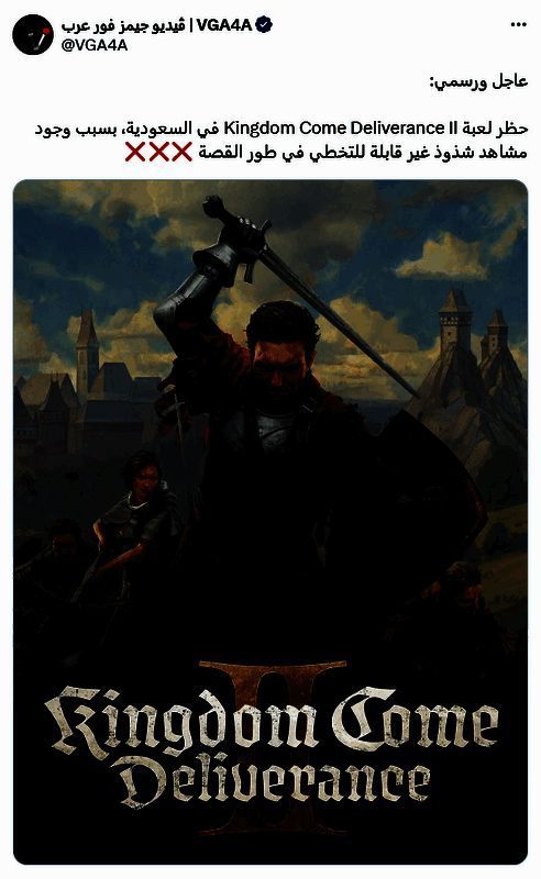 《天国：拯救2》相关配图1