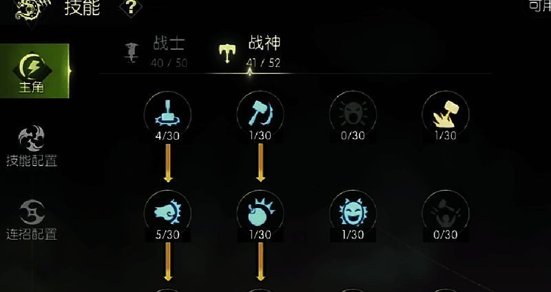 龙之谷世界战神技能加点相关图片3