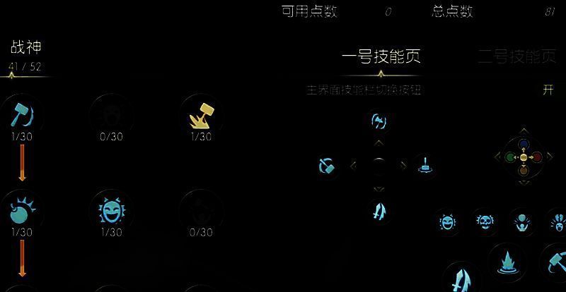 龙之谷世界战神技能加点相关图片5