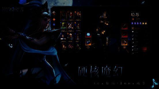 《潮汐守望者》游戏英雄展示