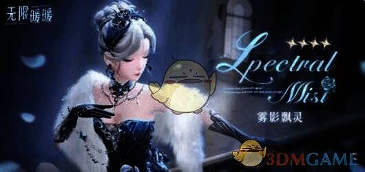 无限暖暖四星套装展示图