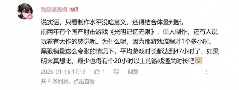 玩家呼吁相关图片