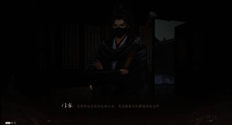 《火起雪中寺》游戏截图4