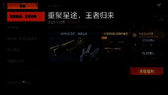 暑期回流版本相关图片