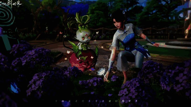 《仙剑世界》奶龙侠士相关图片4