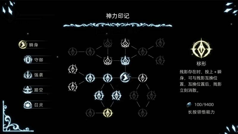 《神陨之地》相关宣传画面4