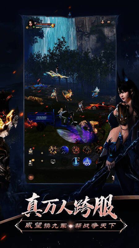 《完美世界：诸神之战》九军城战画面展示