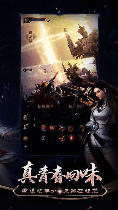 《完美世界：诸神之战》日常玩法画面展示