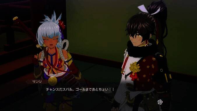 《符文工房：龙之天地》游戏画面2