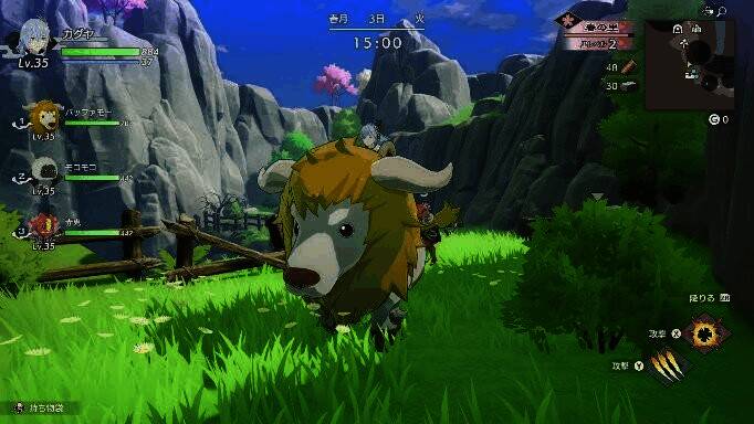 《符文工房：龙之天地》游戏画面3