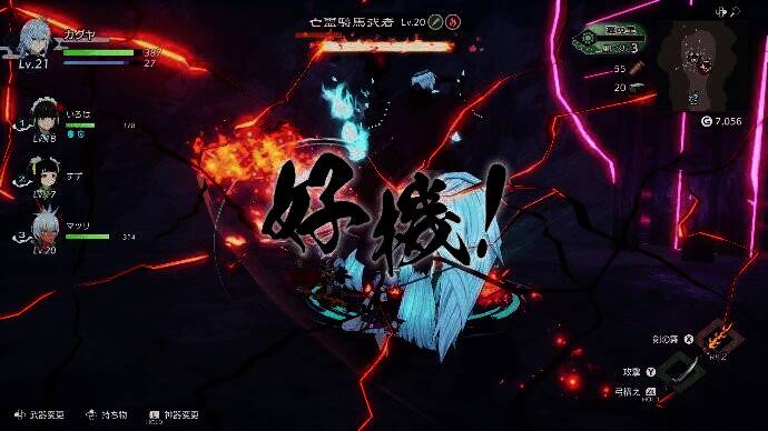 《符文工房：龙之天地》游戏画面5