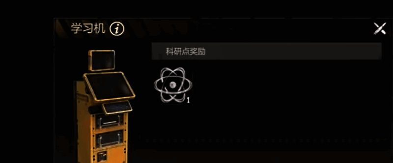 《逆境重生》医院物资搜索图片