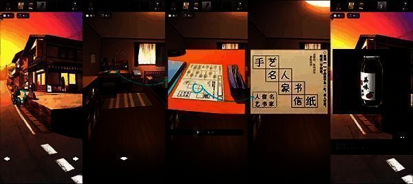 关卡3完成任务界面