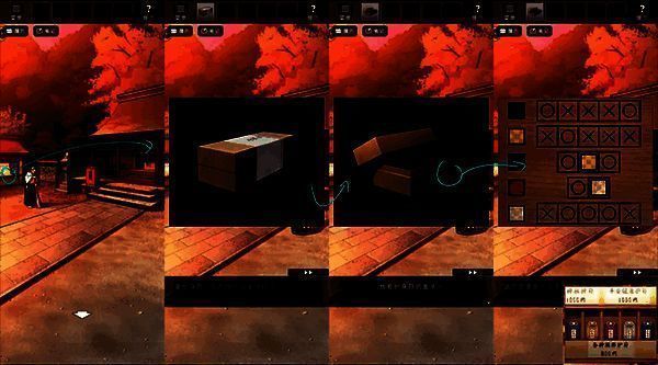 关卡5再次与神主对话界面