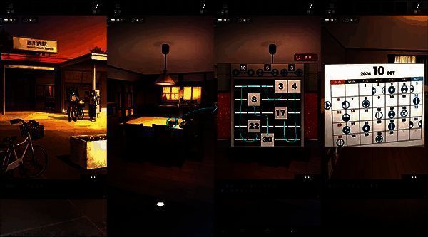 关卡6车站和桌面盒子界面